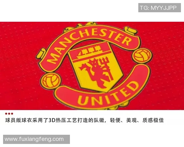 足球明星球衣免费赠送活动开启快来领取你的偶像战袍吧